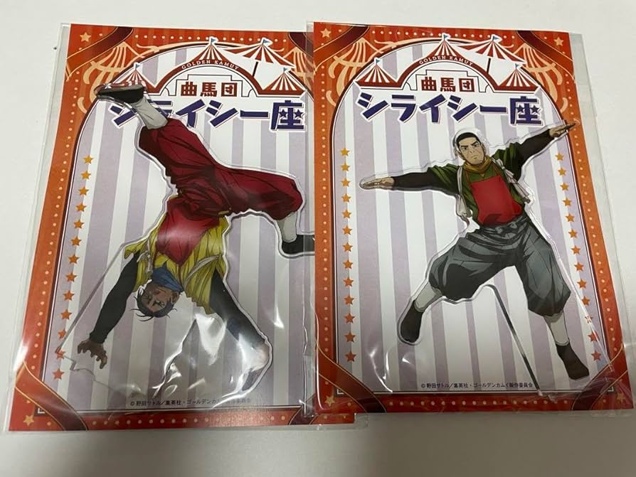 Amazon.co.jp: ゴールデンカムイ 月島 鯉登 アクリルスタンド